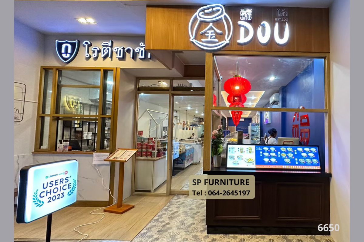 เคาน์เตอร์ในห้าง เคาน์เตอร์ร้านน้ำเต้าหู้โต้ว DOU
