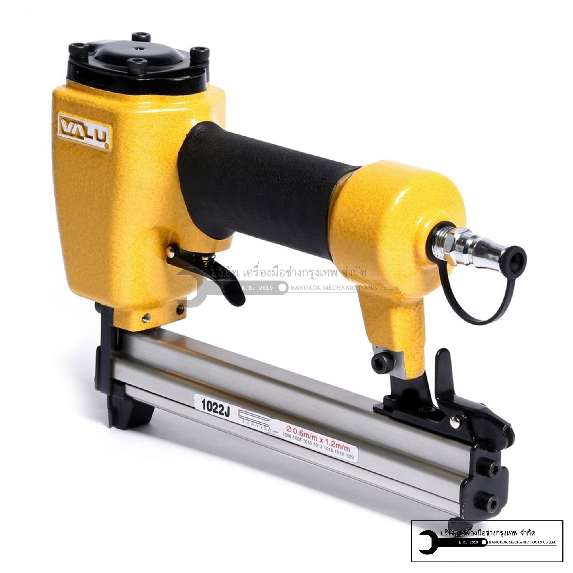 VALU ปืนยิงตะปูลม ขาคู่ รุ่น 1022 ยิงไม้