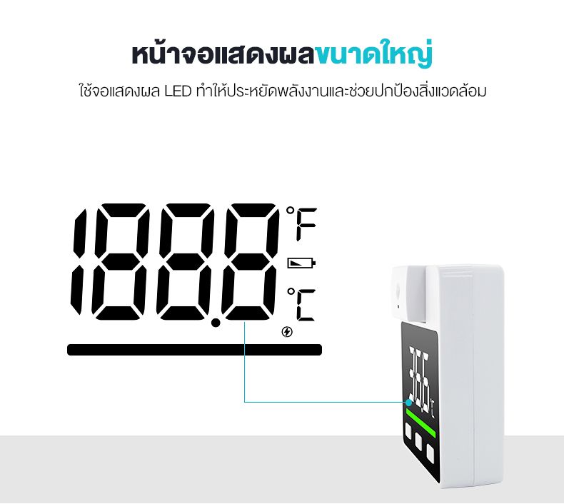 IF-K1BOX : เครื่องวัดอุณหภูมิร่างกายอัตโนมัติ วัดไข้ แบบดิจิตอล สำหรับใช้ในที่ร่มและกลางแจ้ง (สินค้ามีพร้อมส่ง)