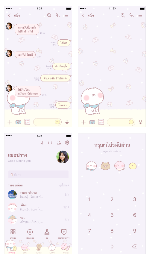 ขายธีมไลน์ Chibichibi Usamaru