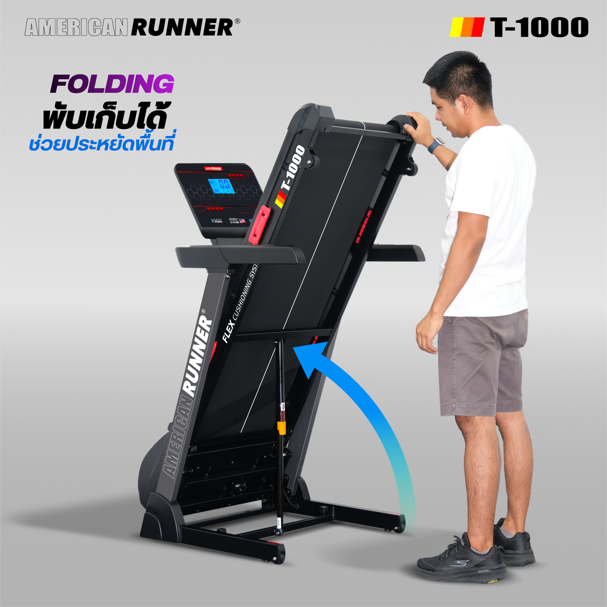 ลู่วิ่งไฟฟ้า LIFE STRONG รุ่น T1000