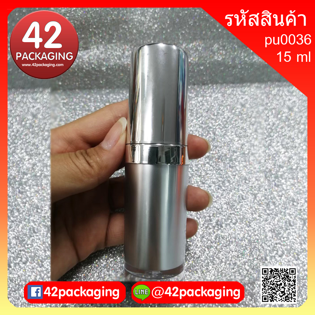 ขวดปั้ม รุ่นpu0036 สีเงิน ฝาครอบสีเงินเงา 15มล.(8207)