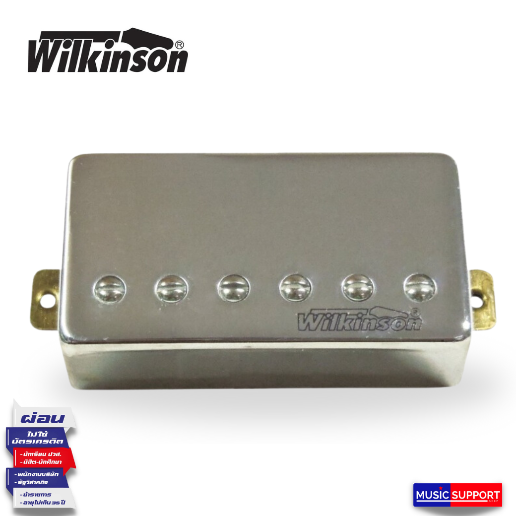 ปิคอัพกีตาร์ไฟฟ้า Wilkinson MWCHB-B