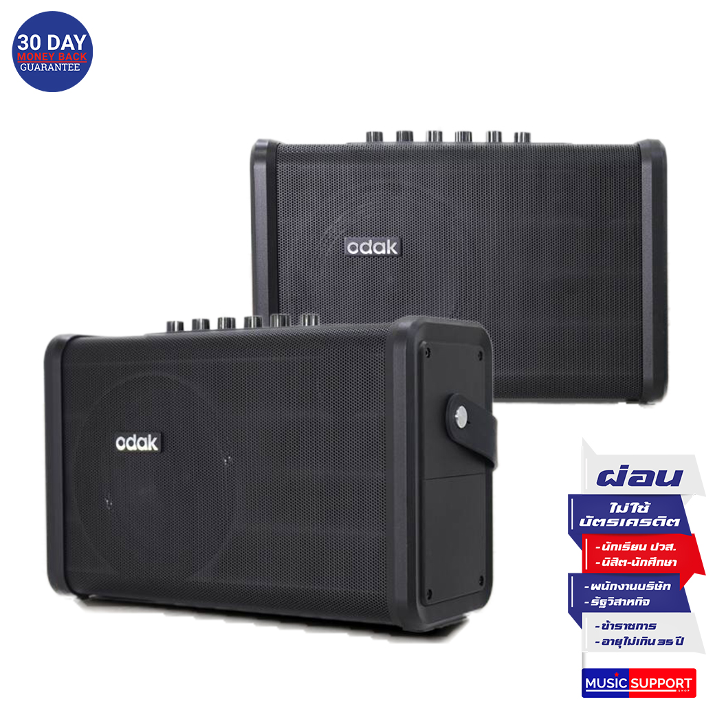 ตู้แอมป์กีต้าร์ Odak X6S