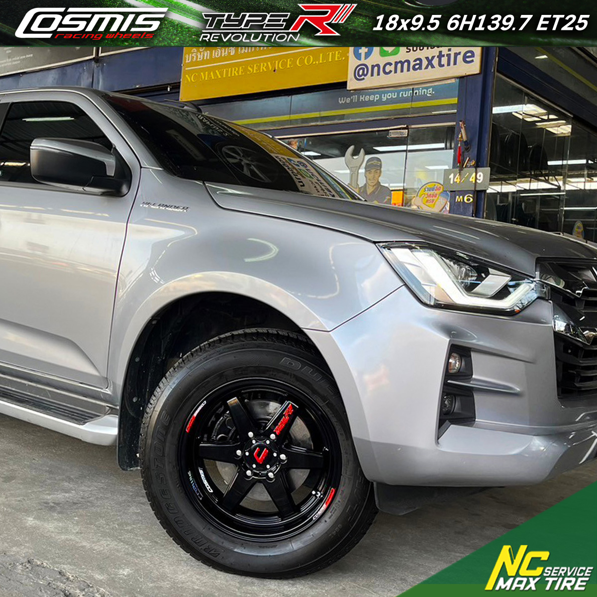 Isuzu D-Max / ล้อแม็กขอบ18 / Cosmis / Type-R / Revolution / 18X9.5 6H139.7 ET25 / ล้อแม็กสีดำเงาทั้งวง / ล้อแม็กสำหรับรถกระบะ
