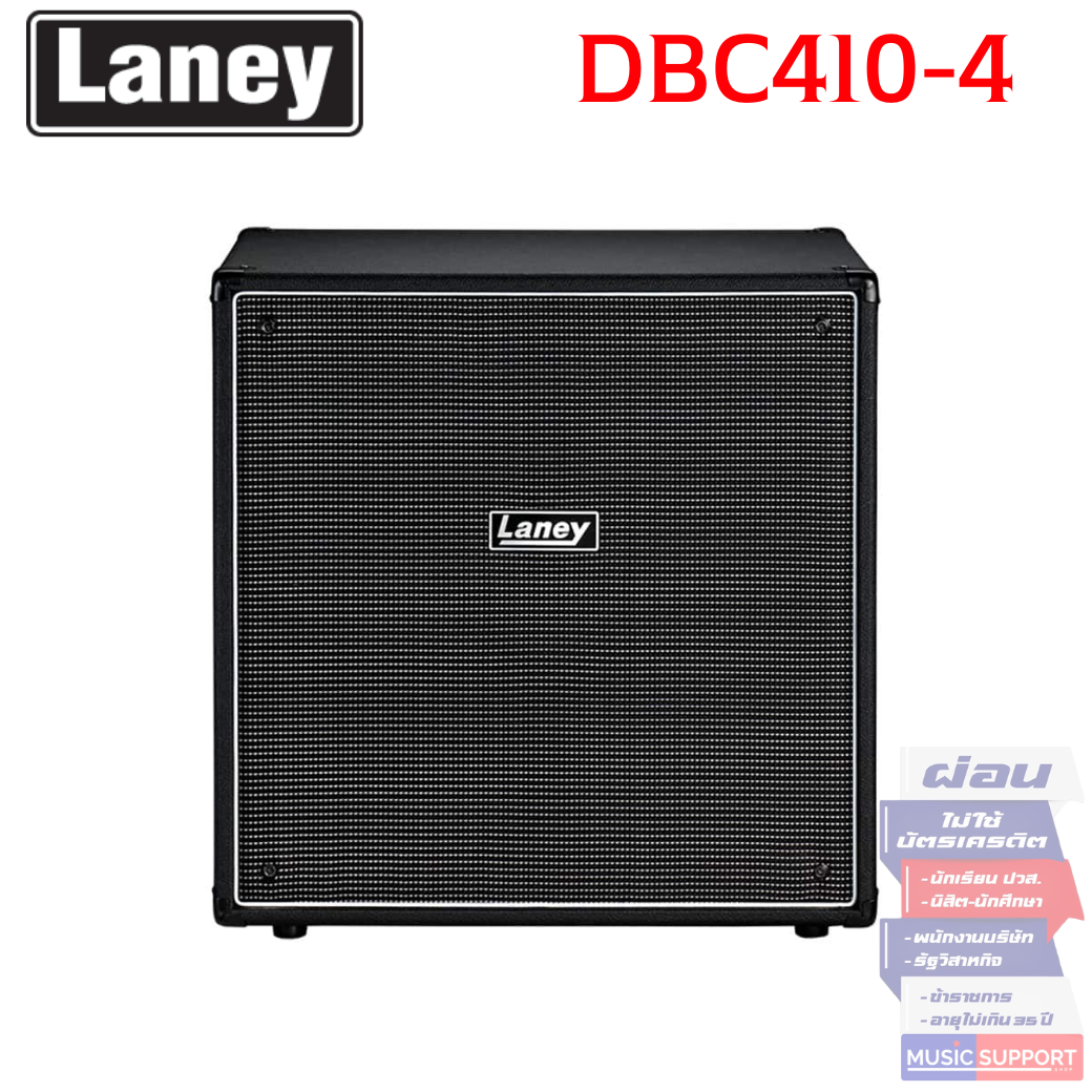 Laney DIGBETH DBC410-4 Compact Bass Cabinet