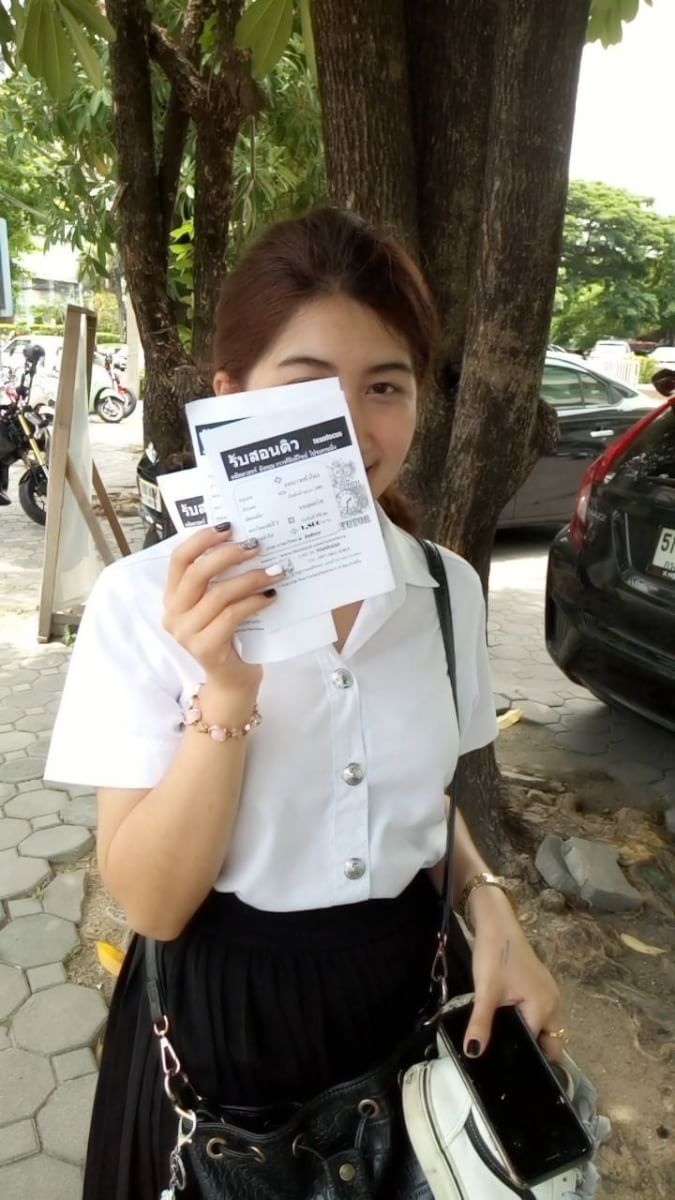 Tutor-Mathsอังกฤษ
