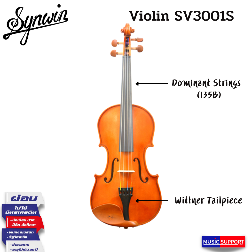 Synwin Handmade Violin Outfit SV3001S 4/4