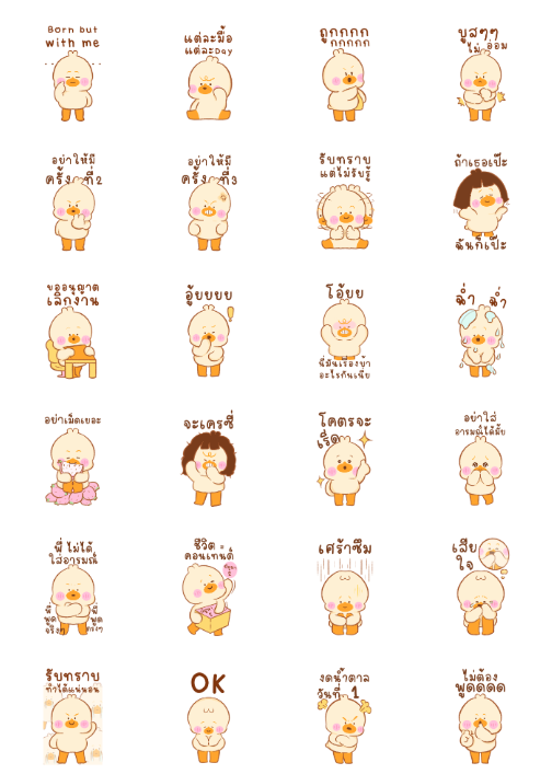 ขายสติกเกอร์ไลน์ NUGGET HIT WORDS: BIG STICKERS