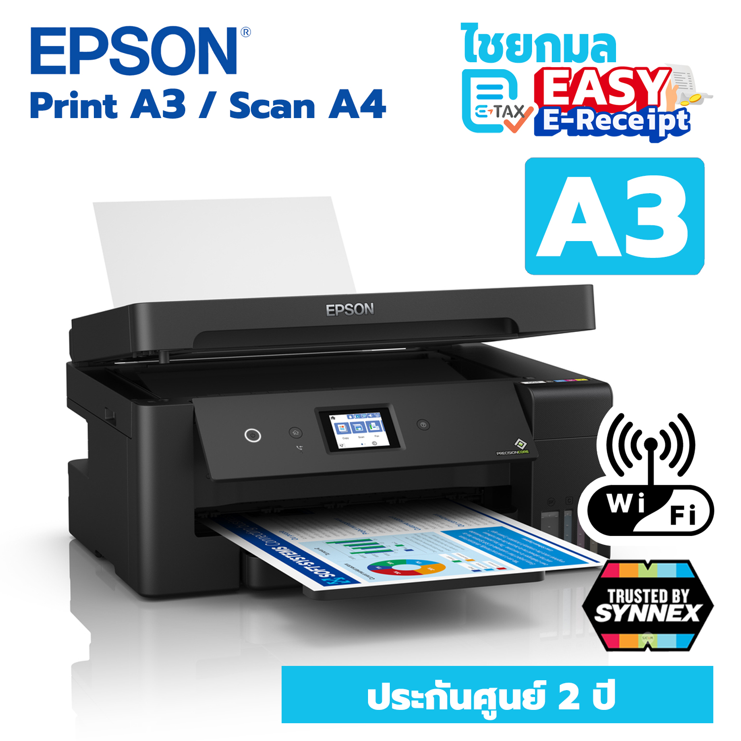Epson EcoTank L14150 Printer Multifunction Print / Copy / Scan / Fax / Wi-Fi Direct / Ethernet (ปริ้นเตอร์)*พร้อมหมึกแท้