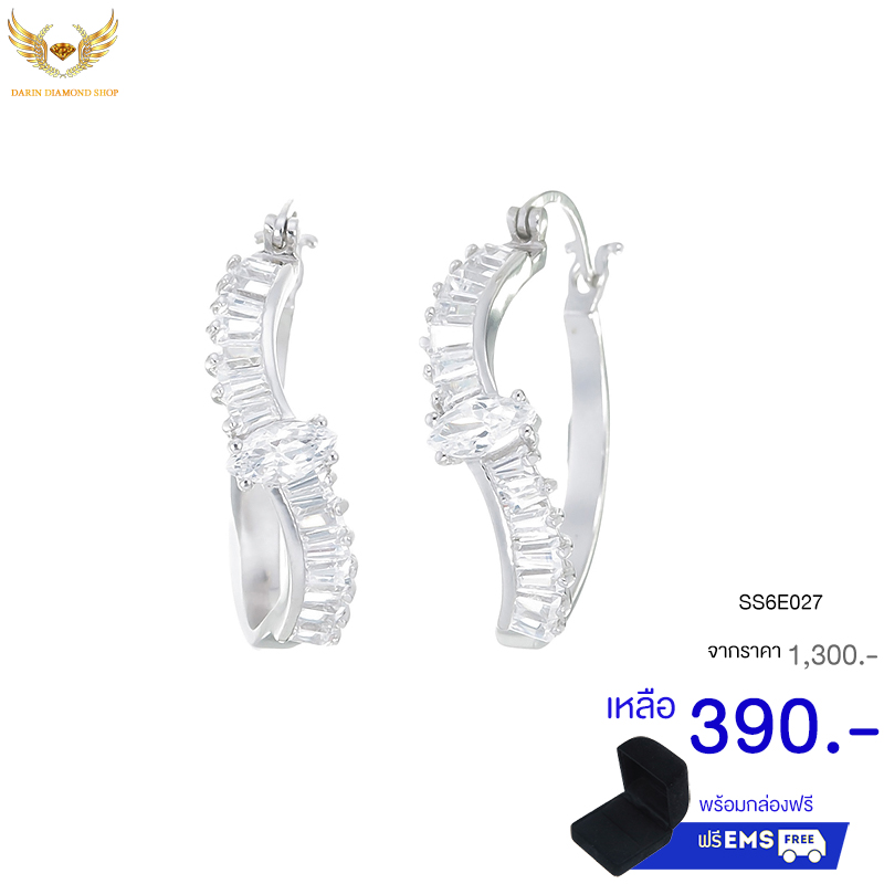 ต่างหูเงินแท้925ประดับเพรชแท้สวิส,ต่างหู,ต่างหู ราคา,ต่างหู ราคาส่ง,ต่างหูเงิน,ต่างหูเงินแท้,ต่างหูแฟชั่น,ต่างหูแฟชั่น ราคาส่ง,ต่างหูแฟชั่น ราคาถูก,ต่างหูเพชร,ต่างหูเพชร ราคา,เครื่องประดับ,เครื่องประดับ ราคาส่ง