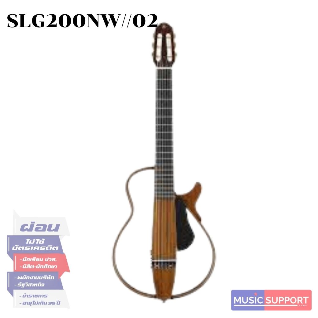 กีตาร์โปร่ง Yamaha SLG200NW//02