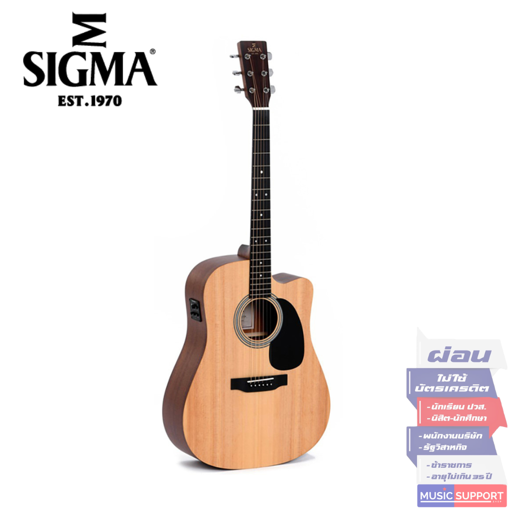 กีตาร์โปร่ง Sigma DMC-STE