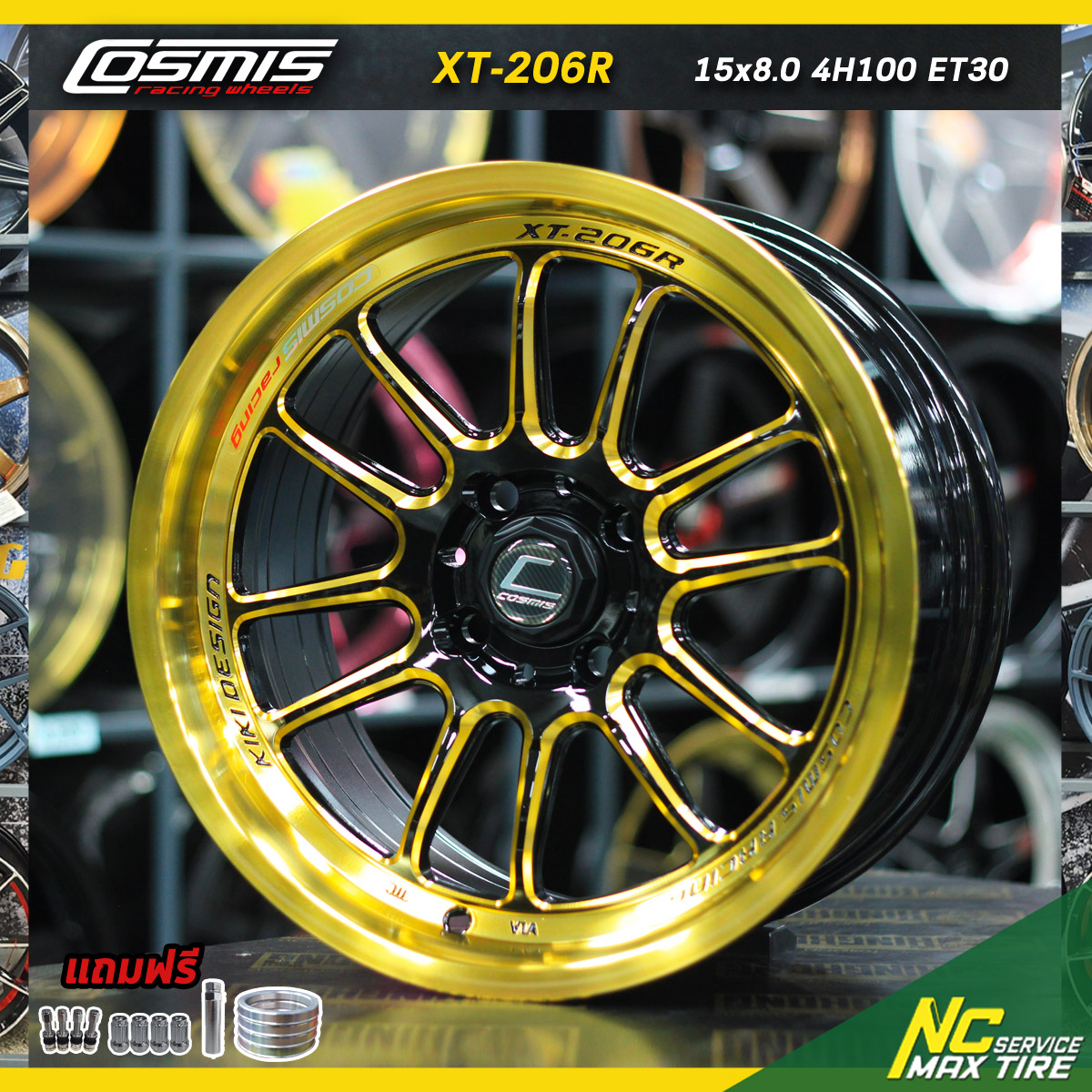 ล้อแม็กขอบ15 / Cosmis XT-206R / Custom Color / ทองสะท้อนแสง / 15x8.0 4H100 ET30