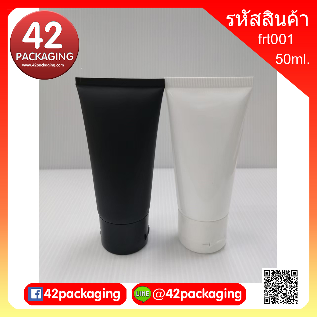 หลอดบีบสีขาวเคลือบเงา เกลี่ยวสั้น ฝาป๊อกแป๊ก ขนาด 50 มล.