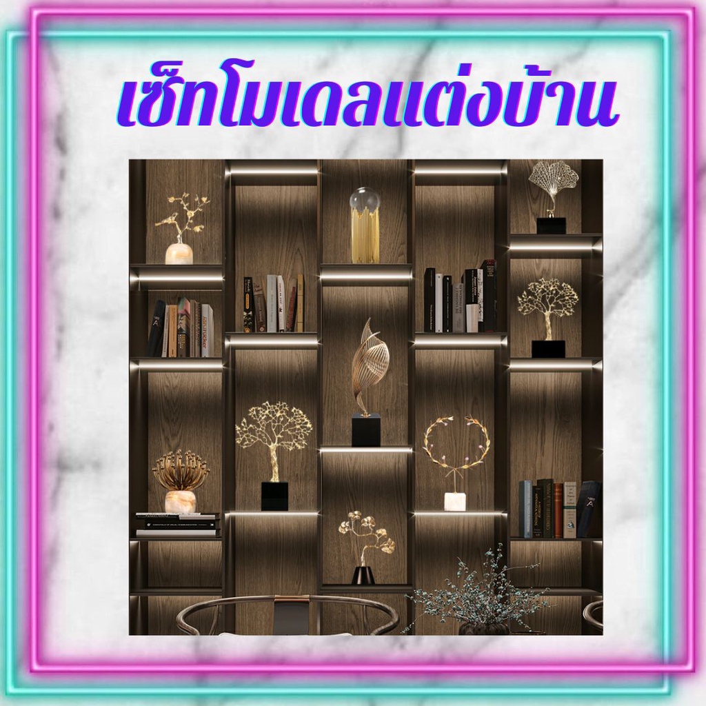 CT153B106 FAMITOSS โมเดลแต่งบ้าน ของแต่งบ้านสีทอง โมเดลสีทอง โมเดิร์น Modern luxury Model แต่งบ้านสวย