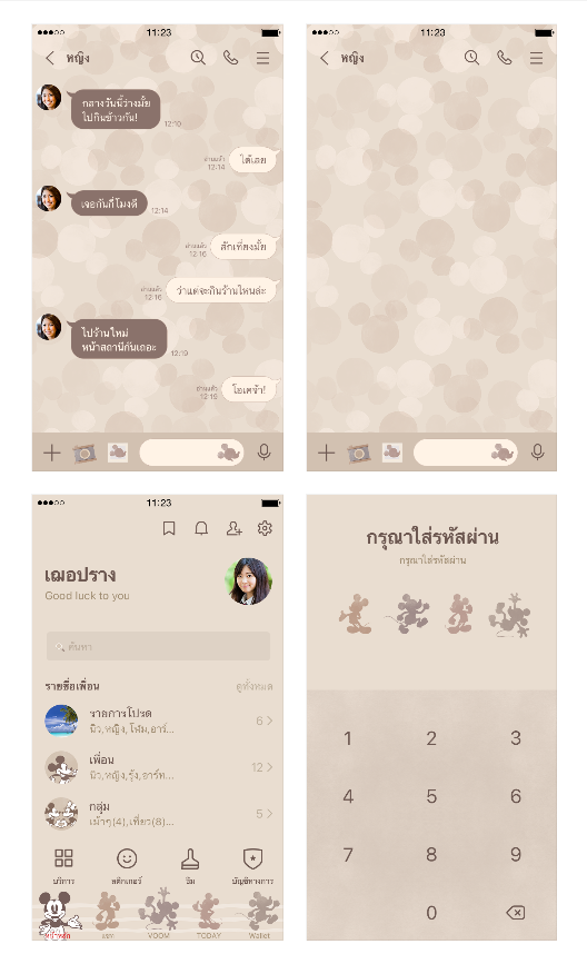 ขายธีมไลน์ มิคกี้ เมาส์ ดีไซน์สะอาดตา♪