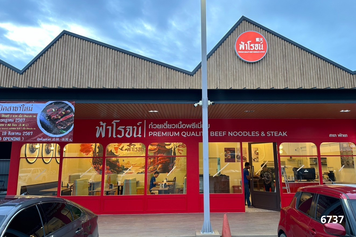 เคาน์เตอร์หน้าร้าน งานกั้นผนังตกแต่ง ร้านก๋วยเตี๋ยวสไตล์คาเฟ่