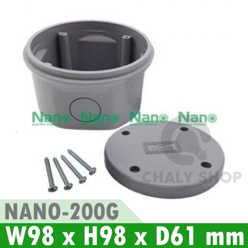 NANO Electric® NANO-200G กล่องกันน้ำพลาสติก ฝาทึบ ขนาด W98xH98xD61 mm (JUNCTION BOX IP65) สีเทา