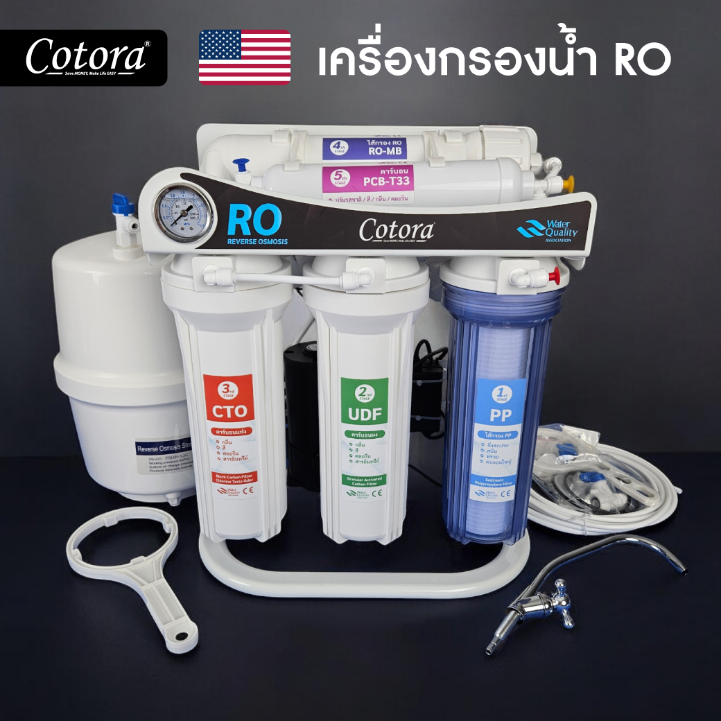 Cotora เครื่องกรองน้ำดื่ม 5 ขั้นตอนระบบ RO ขนาด 75 GPD มาพร้อมเกจ์วัดแรงดันน้ำ
