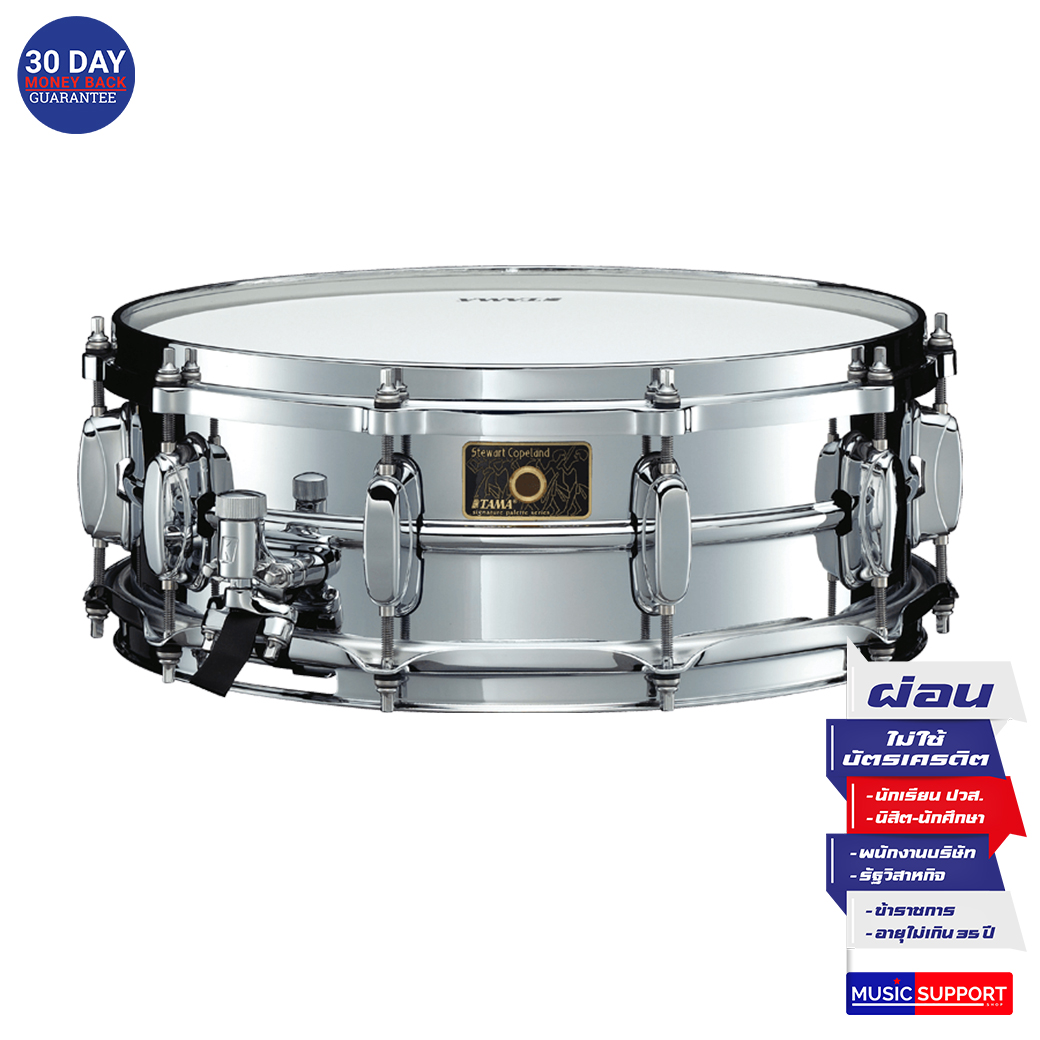 กลองสแนร์เหล็ก TAMA 14" x 5" นิ้ว ( Stewart Copeland ) SC145