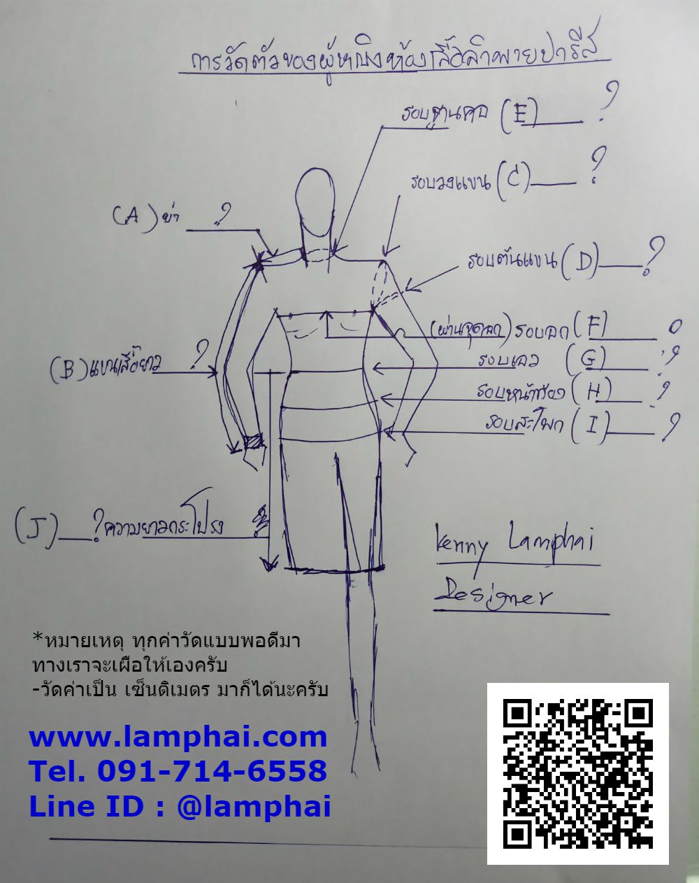ชุดปกติขาวหญิง,ชุดปกติขาวครูหญิง ชุดขาว วัสดุผ้าวาเลนติโน่สีขาวโอโม่