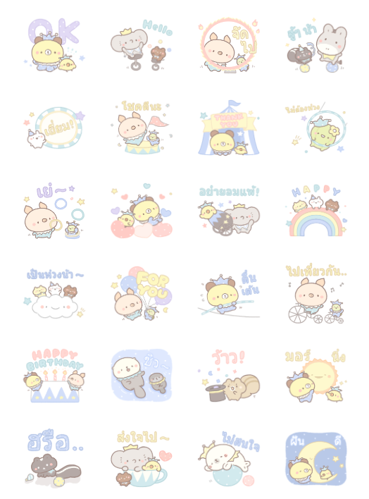 ขายสติกเกอร์ไลน์ Bread Tree : สติกเกอร์เอฟเฟกต์