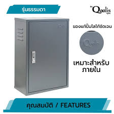 ตู้เปล่า In door เบอร์ 1 2 3 4 ชิ้น 2024-07-03 14:40:29 2024-07-03 14:40:29