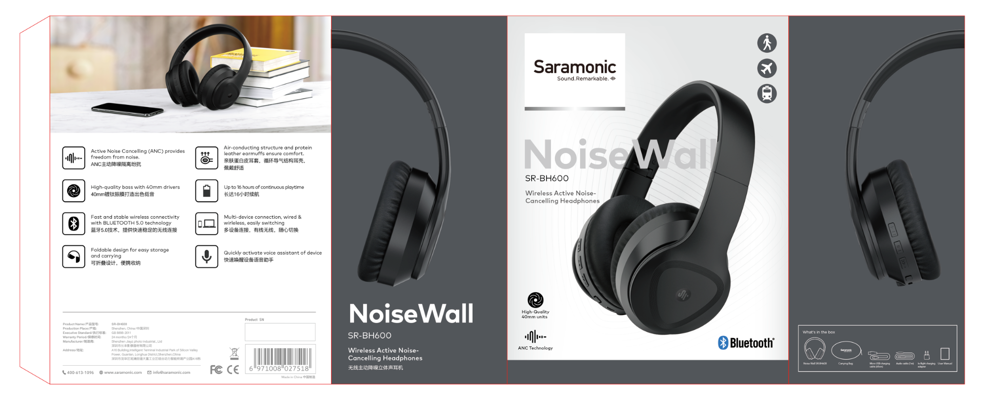 Saramonic SR-BH600 หูฟังไร้สาย ตัดเสียงรบกวนจากภายนอกได้ดี ด้วยเทคโนโลยี Active Noise Cancelling (ANC) สำหรับโทรศัพท์มือถือหรืออุปกรณ์ต่างๆที่รองรับการเชื่อมต่อแบบ Bluetooth 5.0 หรือเชื่องต่อแบบสาย 3.5 มม. ได้