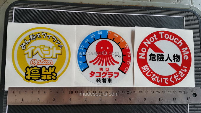 Sticker Japan Style JDM ป้ายวงกลม UV (ทนแดด ฝน)