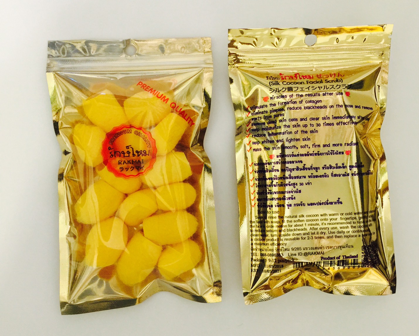 รังไหมขัดหน้า(ขนาดใหญ่) สีเหลือง SILK COCOON FACIAL SCRUB