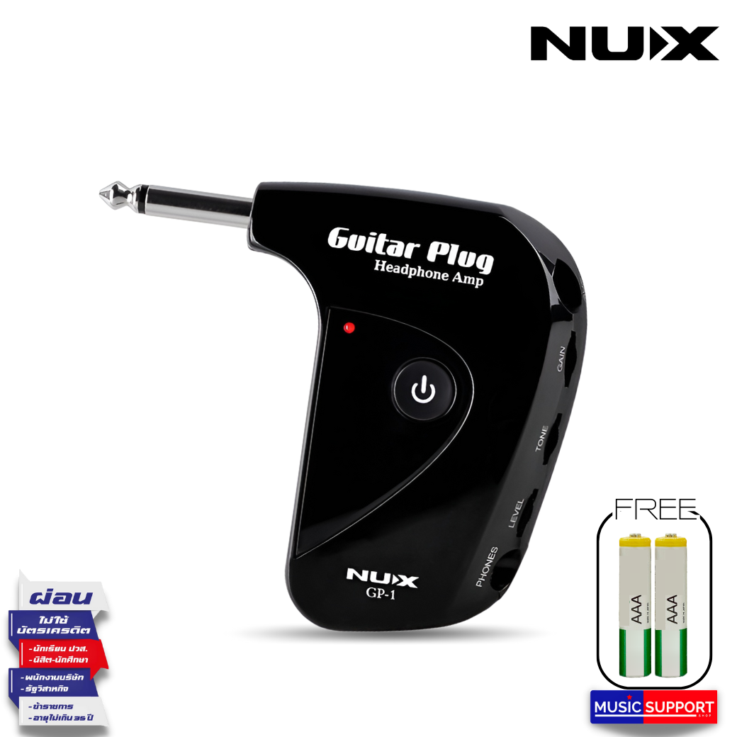 เฮดโฟนแอมป์ Nux GP-1 Amplug