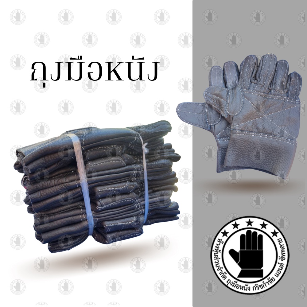 ถุงมือรับทุเรียน ปอกทุเรียน (หนาพิเศษ) รุ่นAA012 (โหล12คู่)