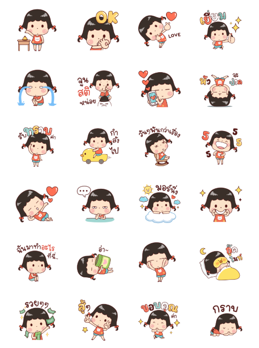 ขายสติกเกอร์ไลน์ PangGuan Dookdik