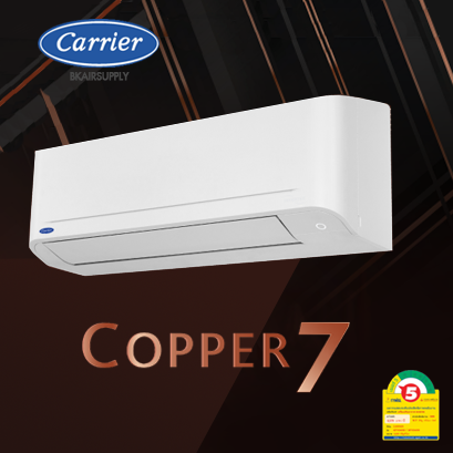 แอร์แคเรียร์ Carrier COPPER 7