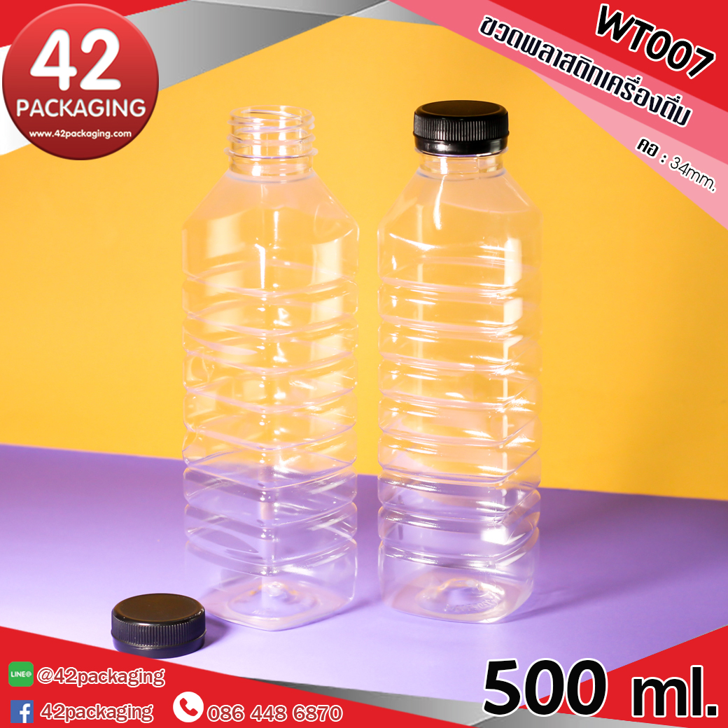 ขวดพลาสติกเครื่องดื่ม WT007