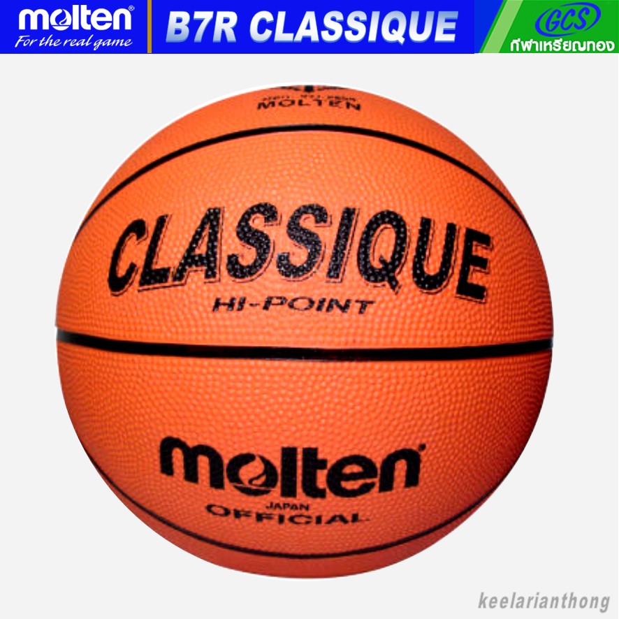molten B7R-Classique บาสเกตบอลยาง มอลเทน