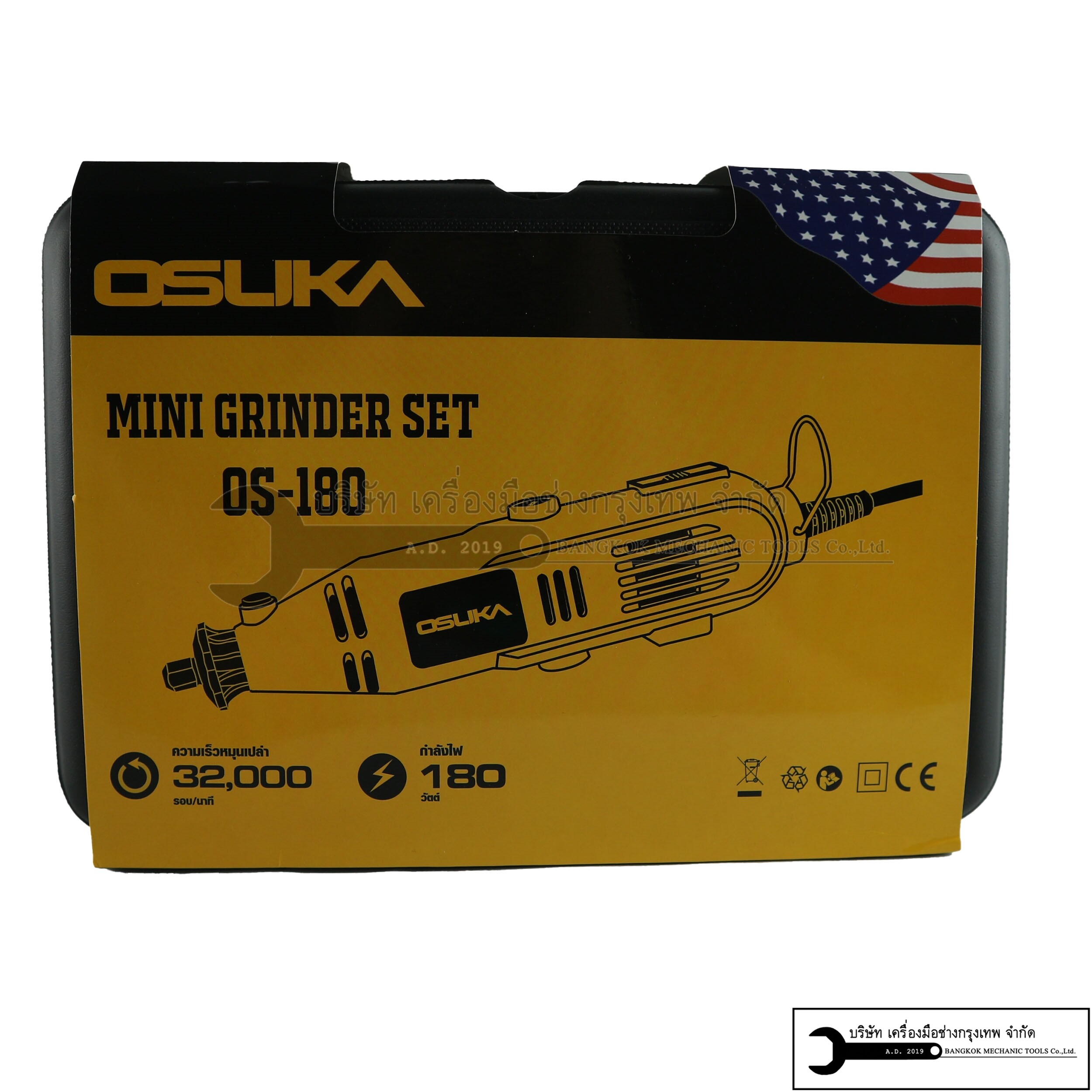 OSUKA เครื่องเจียรสายอ่อน OS-180 เครื่องเจียร Mini Grinder Set
