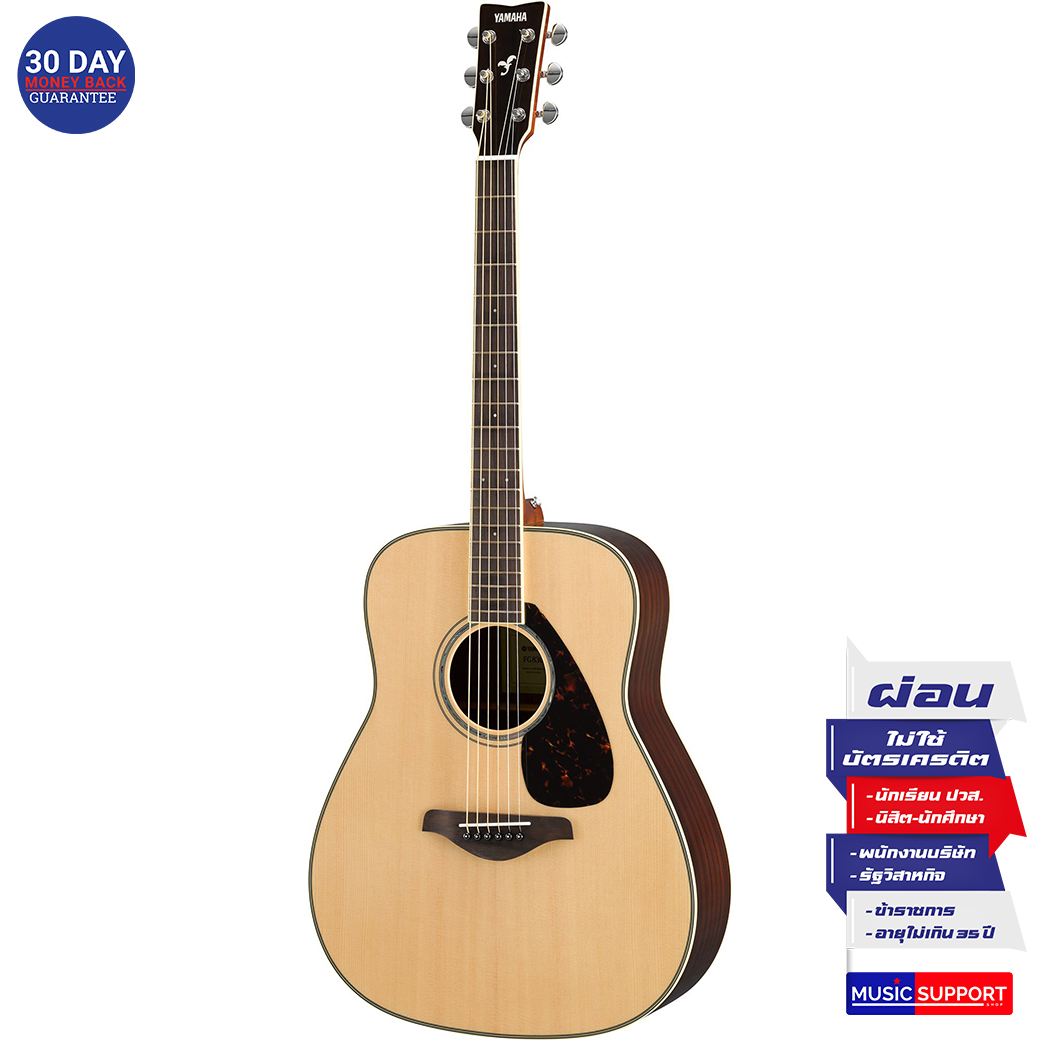 กีตาร์โปร่ง YAMAHA FG830 Natural
