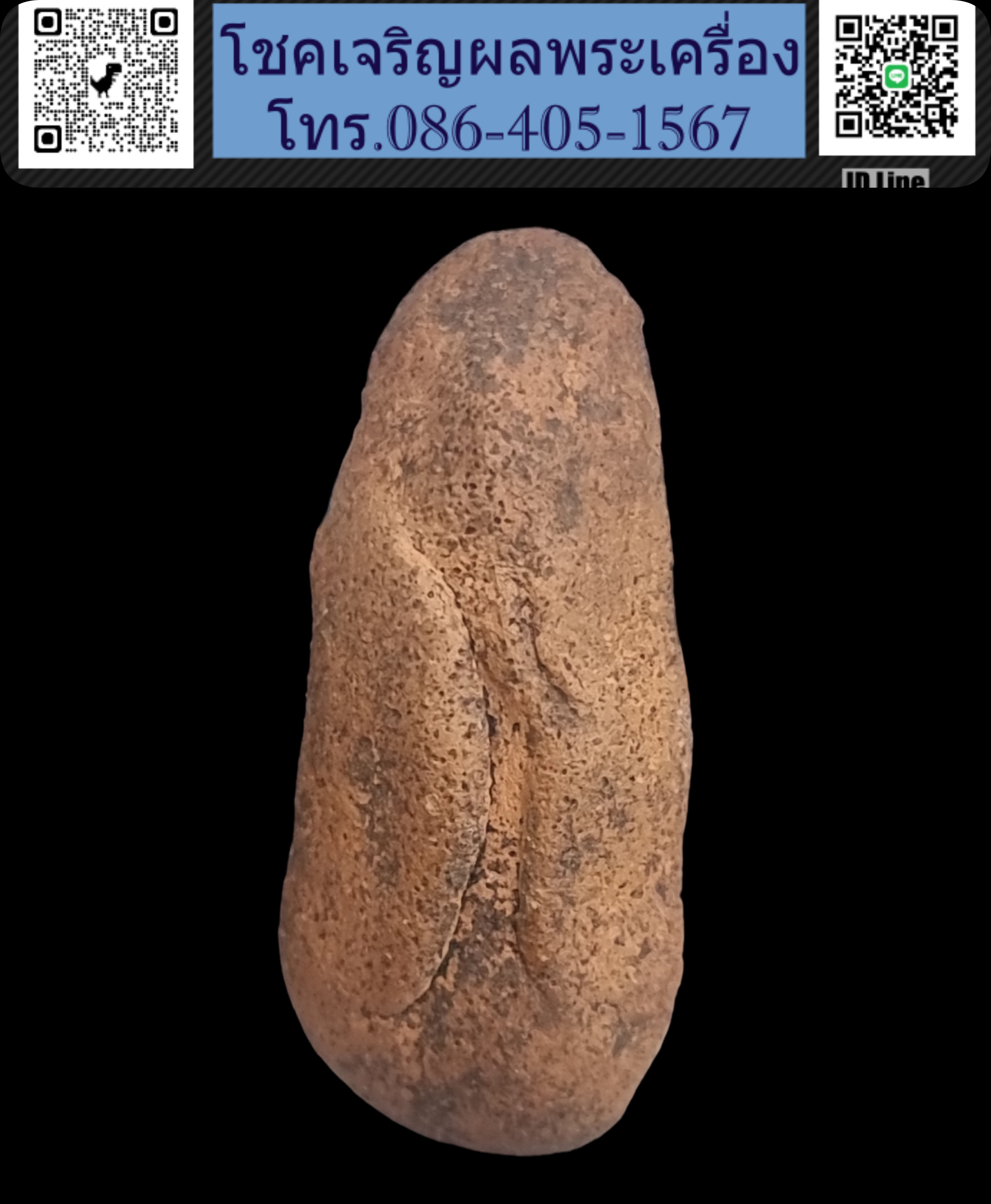 พระถ้ำเสือ หน้าตุ๊กตา กรุดีสลัก