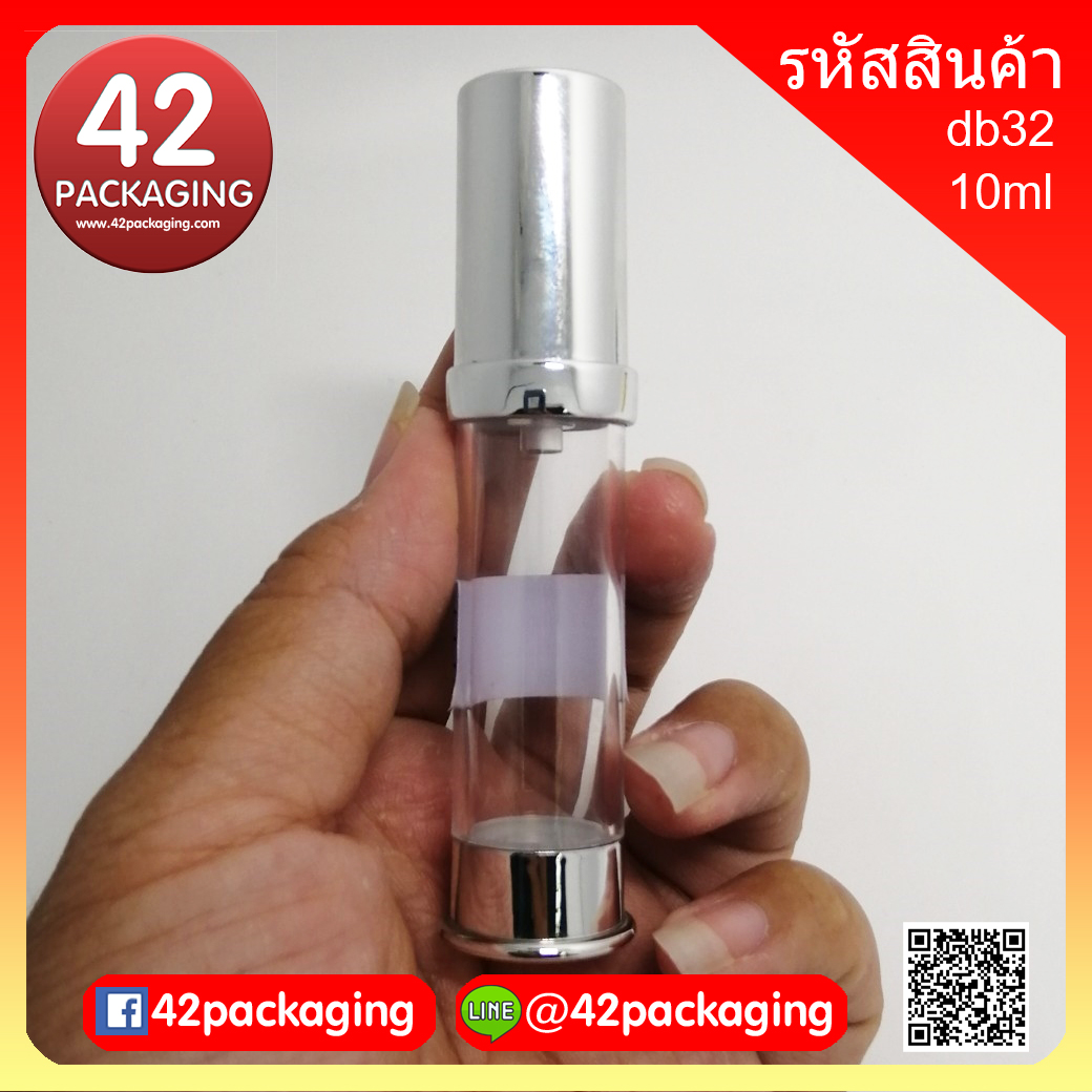 ขวดสูญญากาศ(โปร่งแสง)ขอบนูนเงินเงา 10ml สูง9.6cm ฐาน2.3cm db32 (10 ml) silver (20023)