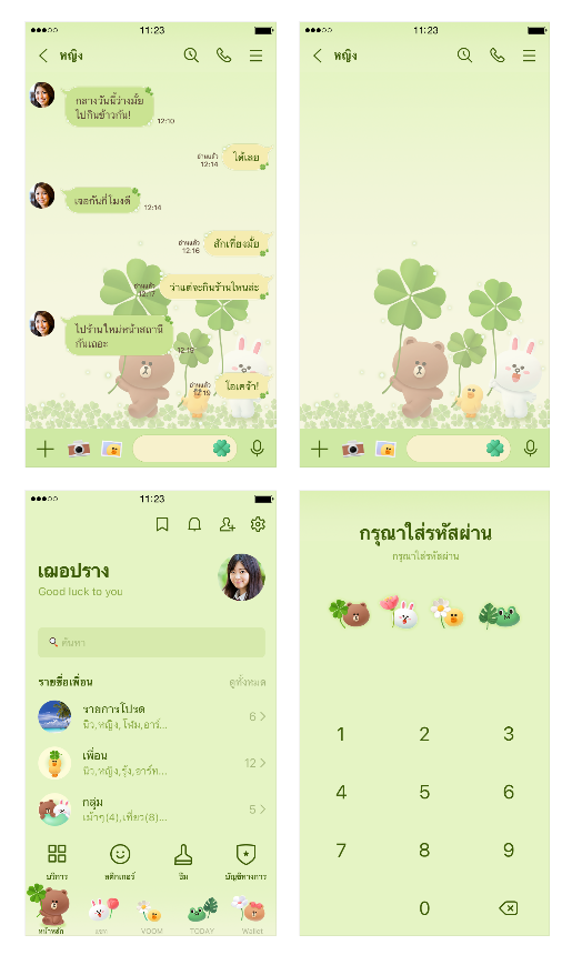ขายธีมไลน์ LINE FRIENDS CLOVER