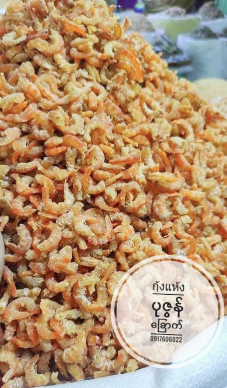 กุ้งแห้ง กุ้งแห้งสดใหม่ กุ้งแห้งอย่างดี กุ้งแห้งอร่อย กุ้งแห้งตัวใหญ่ กุ้งแห้งคัดเกรด ขายส่งกุ้งแห้ง กุ้งแห้งราคาส่ง อาหารทะเลตากแห้ง