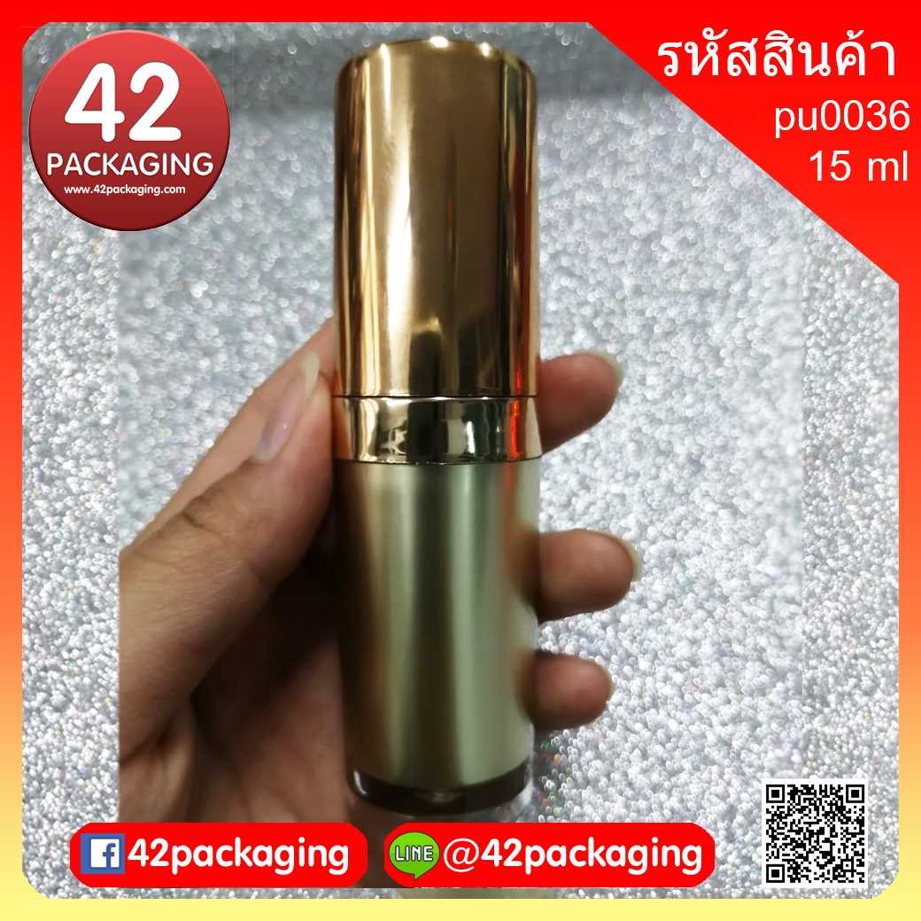 ขวดปั้ม รุ่นpu0036 สีทองหรู ฝาครอบสีทองหรู 15มล.(8209)