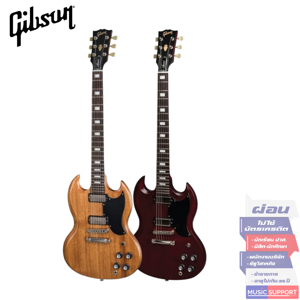 กีตาร์ไฟฟ้า Gibson SG SPECIAL 2018