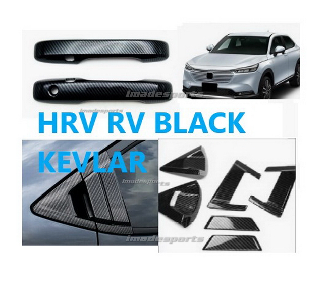 ชุดตกแต่งภายนอก HRV 2022 (Black Kevlar) งาน import