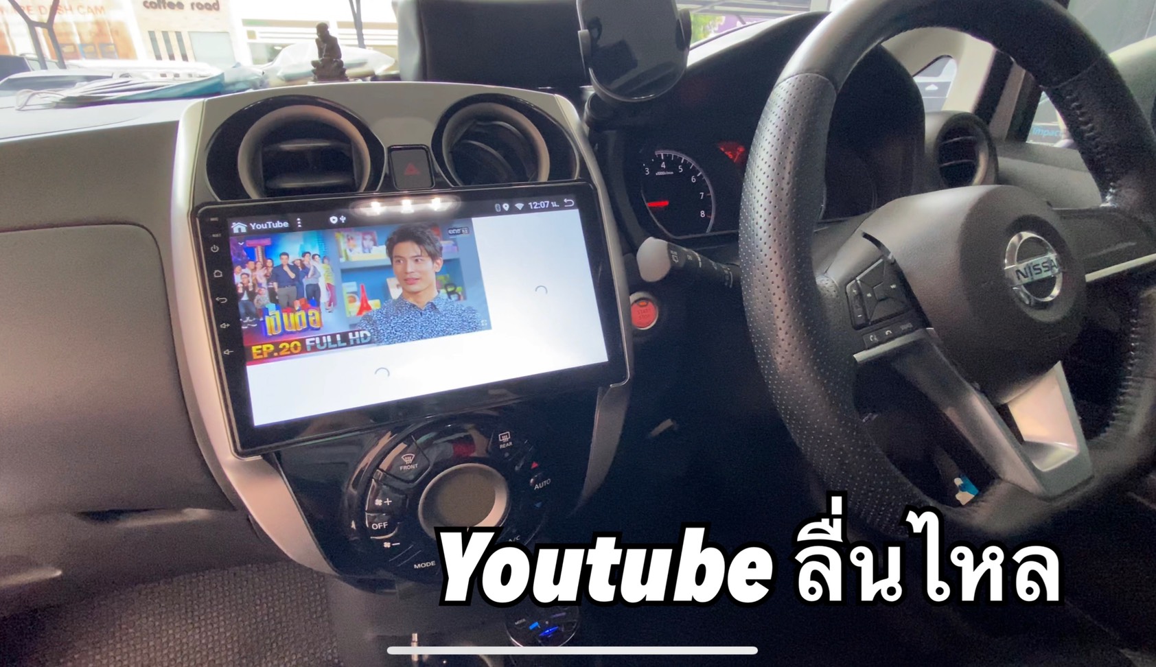 Toyota Altis 2015 ติดจอตรงรุ่น HDM รุ่น PX6 RAM 4GB ROM 64GB
