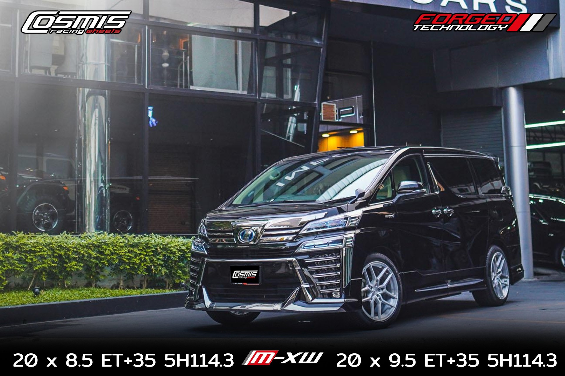 ล้อแม็ก Cosmis M-XW ผลิตพิเศษด้วยเทคโนโลยีการผลิต Forged