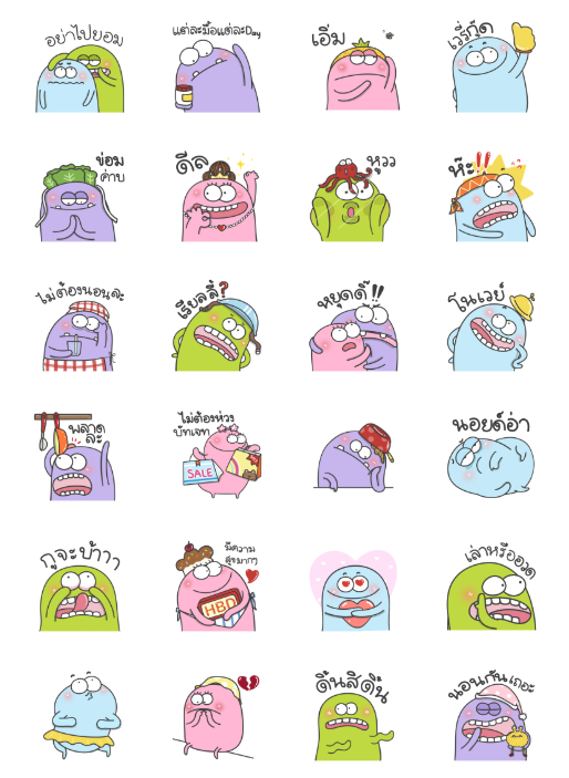 ขายสติกเกอร์ไลน์ หม่องนะแจ๊ะ