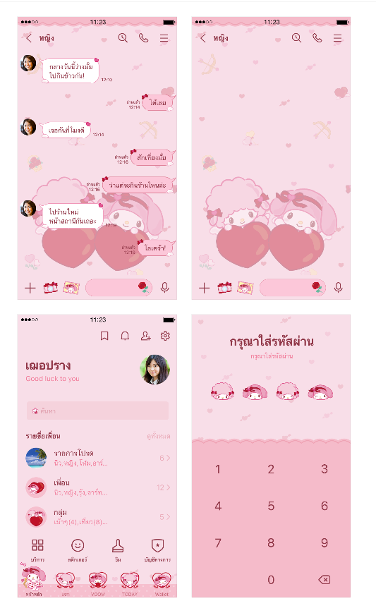 ขายธีมไลน์ มายเมโลดี้ คิวปิด